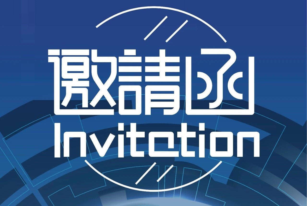 邀您相約CIMT2025