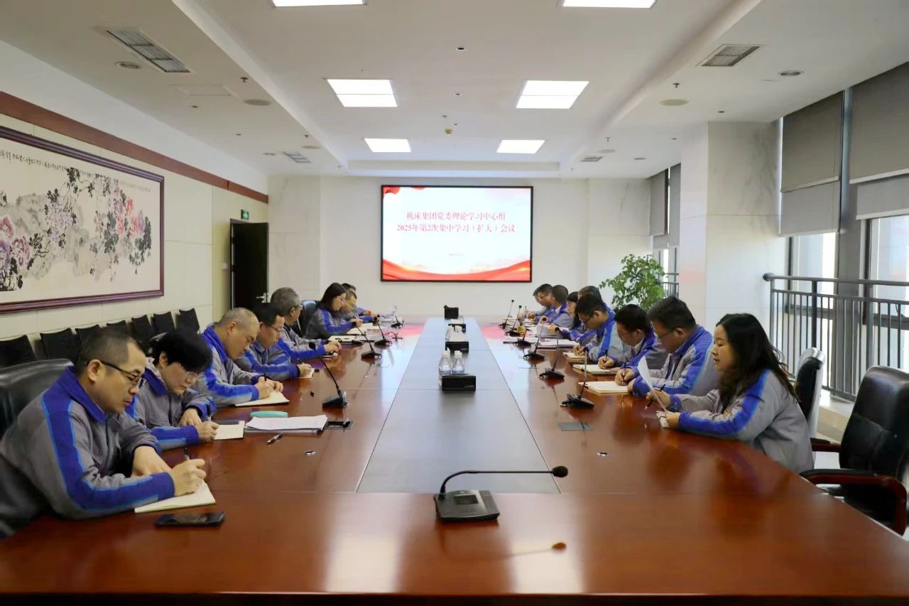 學(xué)習(xí)貫徹習(xí)近平總書記重要講話精神和全國兩會精神