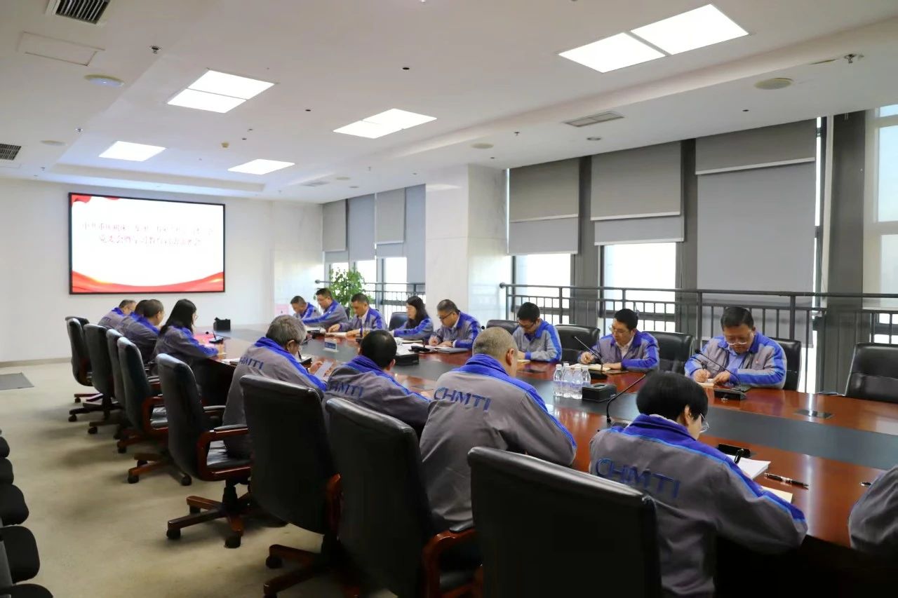 機床集團黨委部署開展深入貫徹中央八項規(guī)定精神學(xué)習(xí)教育工作